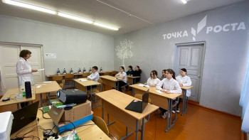 Онлайн неделя биологии в центрах «Точка роста».